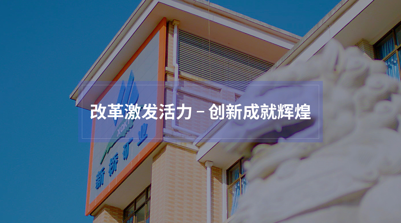 中国·银河集团(galaxy)有限公司-官方网站