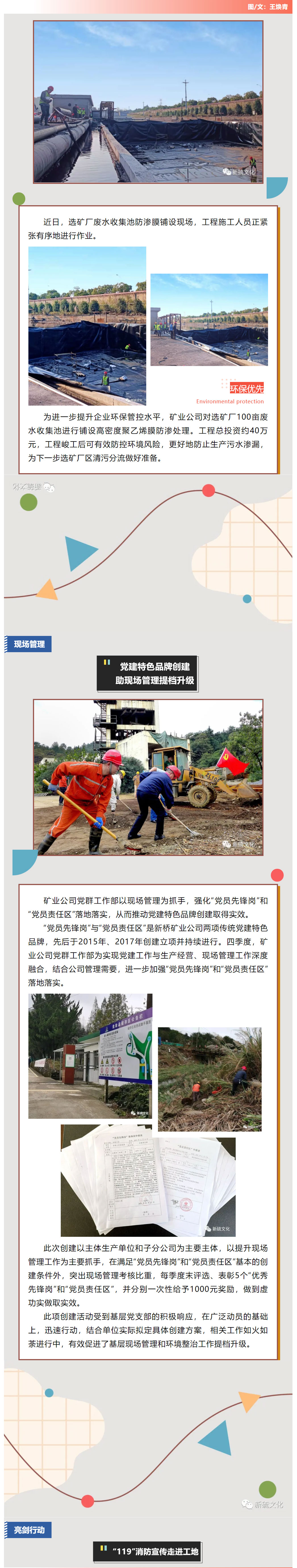 中国·银河集团(galaxy)有限公司-官方网站