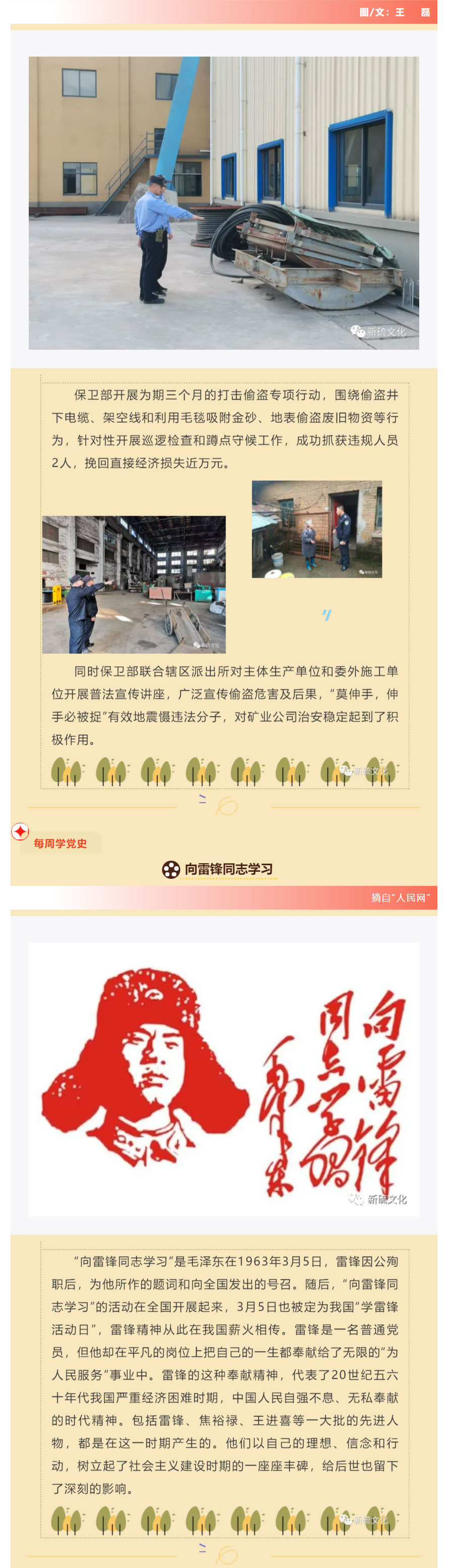 中国·银河集团(galaxy)有限公司-官方网站