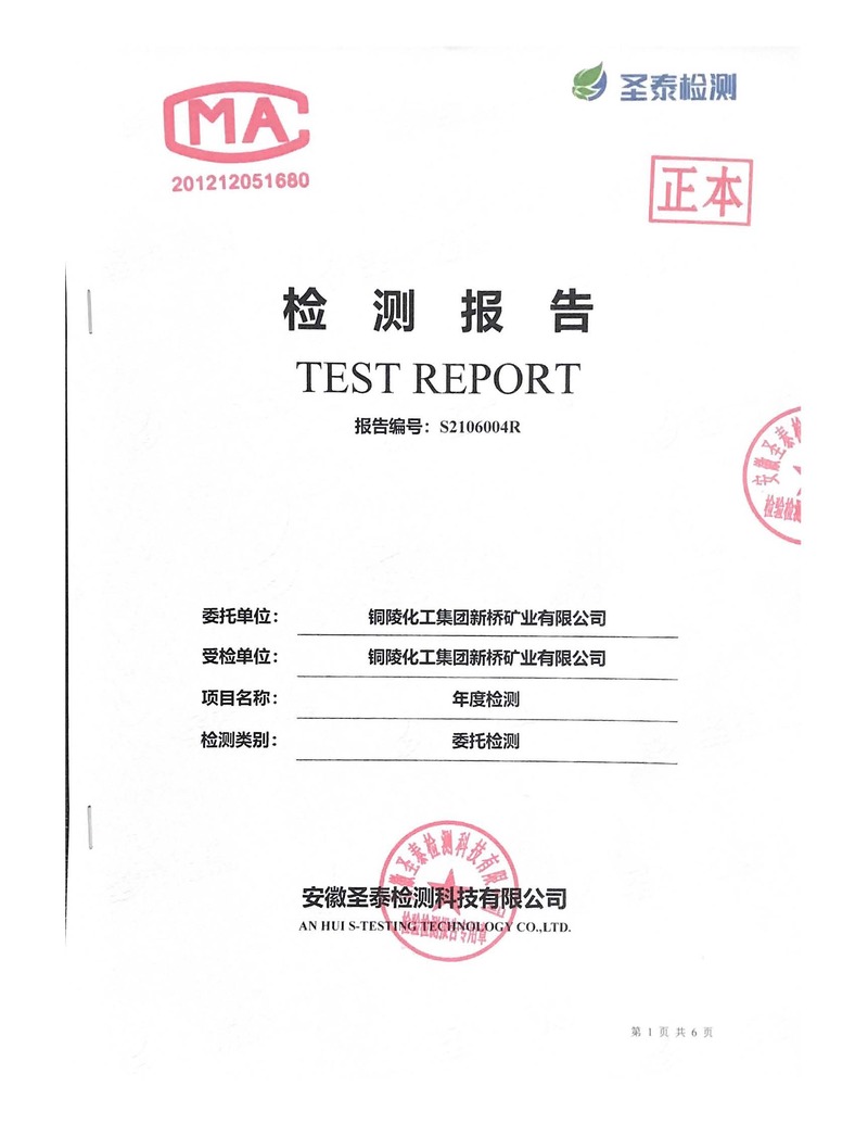 中国·银河集团(galaxy)有限公司-官方网站