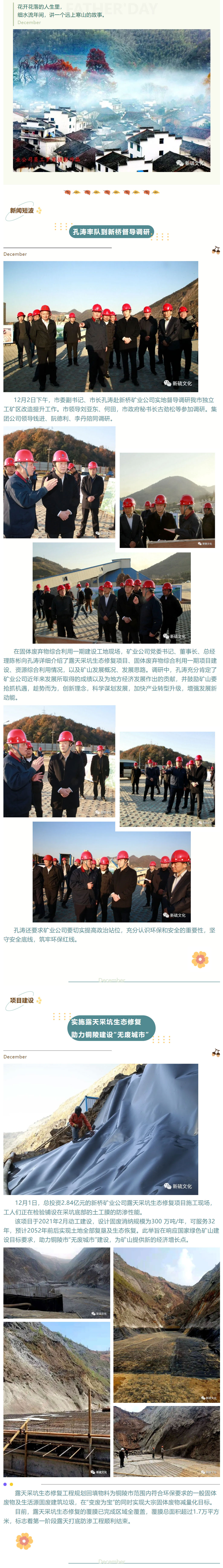 中国·银河集团(galaxy)有限公司-官方网站