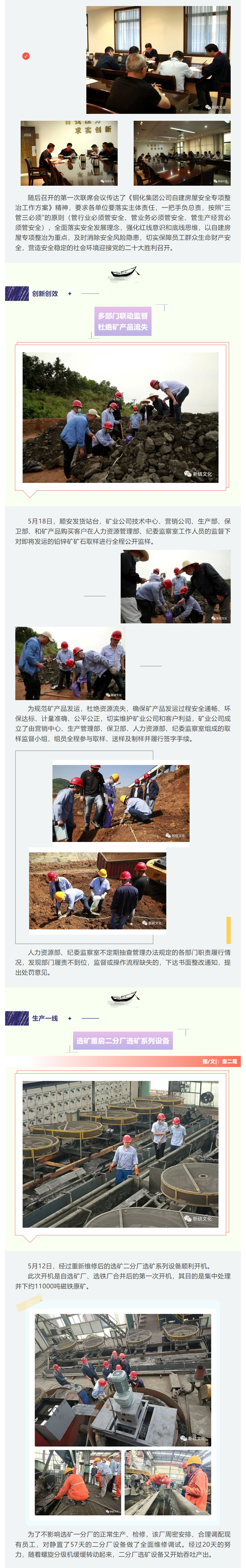 中国·银河集团(galaxy)有限公司-官方网站