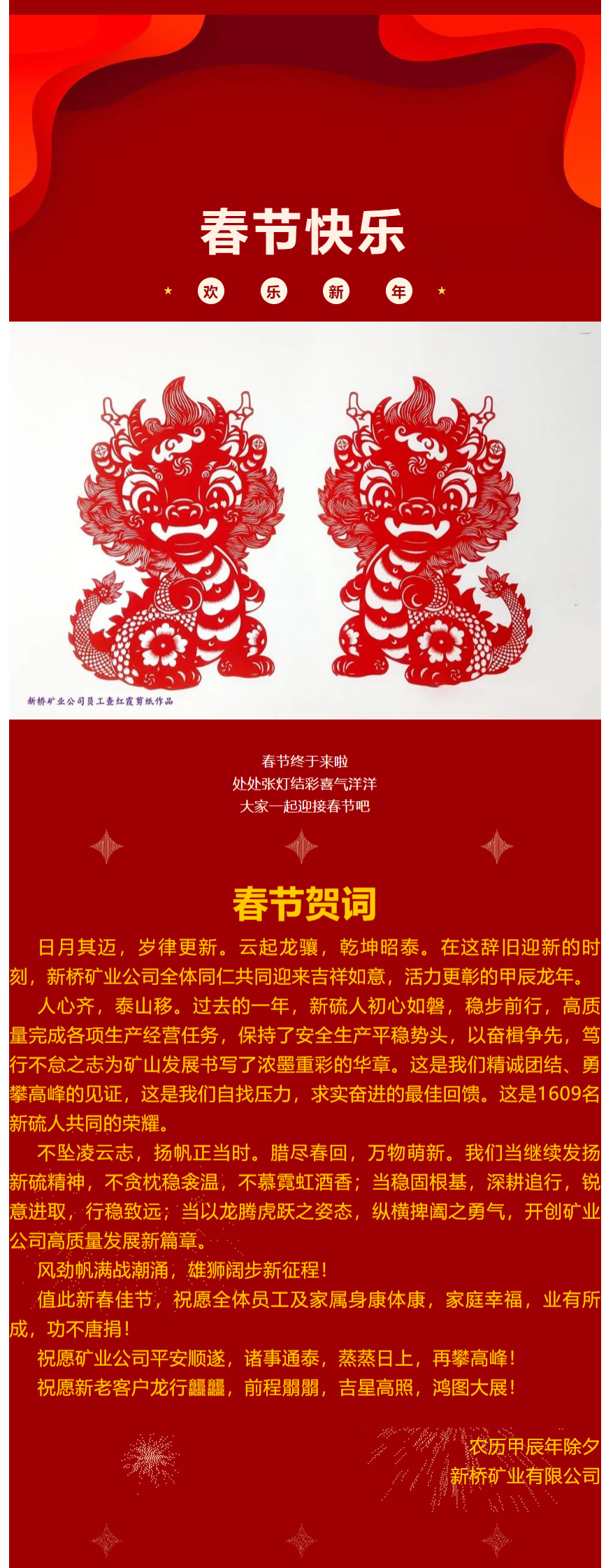 中国·银河集团(galaxy)有限公司-官方网站