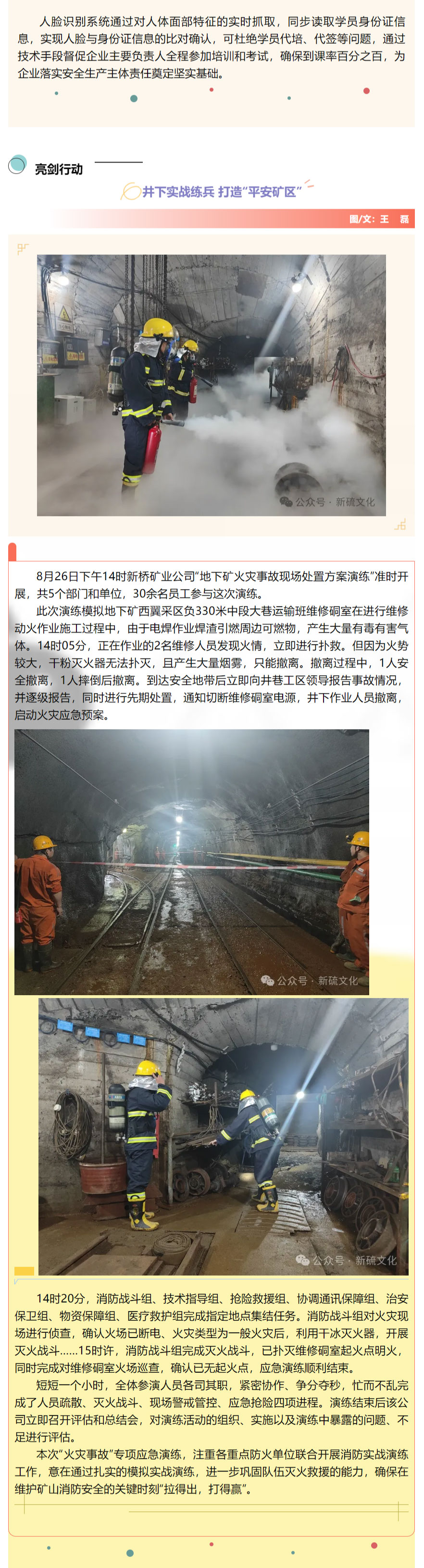 中国·银河集团(galaxy)有限公司-官方网站