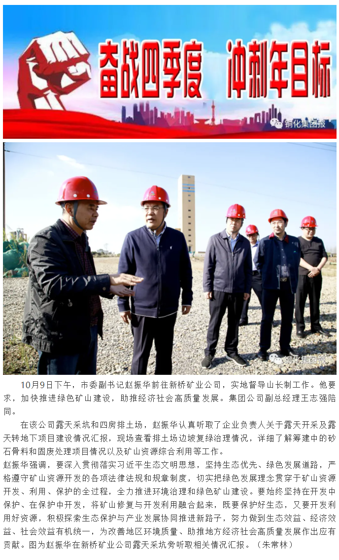 中国·银河集团(galaxy)有限公司-官方网站