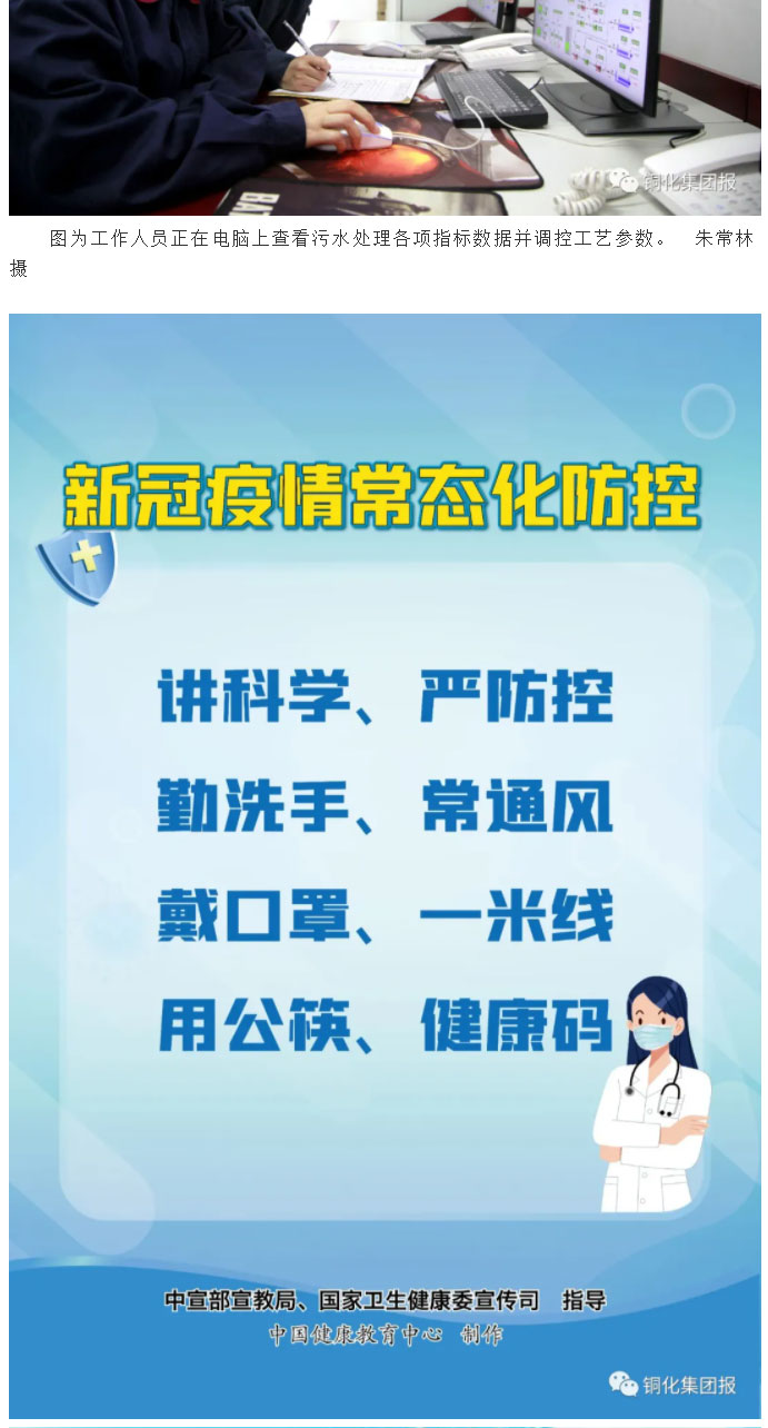 中国·银河集团(galaxy)有限公司-官方网站