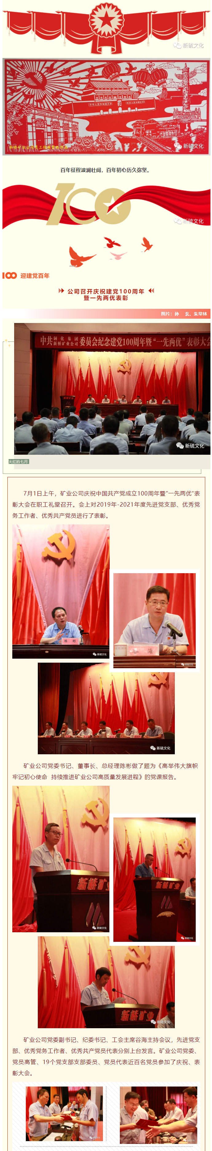 中国·银河集团(galaxy)有限公司-官方网站